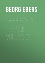 читать The Bride of the Nile. Volume 01