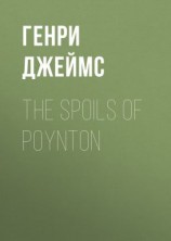 читать The Spoils of Poynton