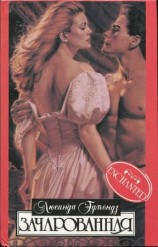 читать Зачарованная