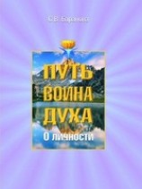 читать О личности