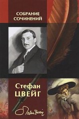 читать Цицерон