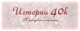читать Вертикаль власти