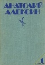 читать Поздний ребенок