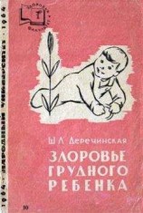 читать Формирование навыков самообслуживания на занятиях и дома
