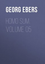читать Homo Sum. Volume 05