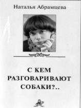 читать Тише, пожалуйста...