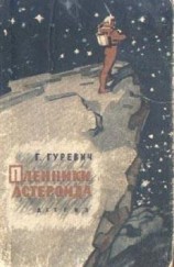 читать Инфра Дракона