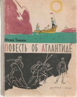 читать Капроновые сети