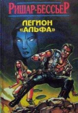 читать Сады Шахерезады