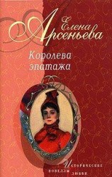читать Дорогу крылатому Эросу! (Александра Коллонтай)
