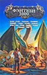 читать Песнь крови