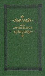 читать Катакомбы
