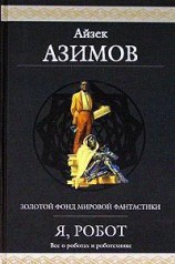читать ...Яко помниши его