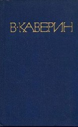 читать Конец хазы