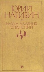 читать Воробей