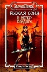читать Повелитель сновидений