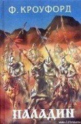 читать Две любви