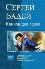 читать Боевая молитва