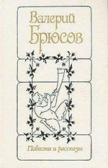 читать В зеркале