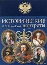 читать Иван III