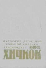 читать Торговец плотью