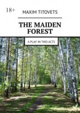 читать The Maiden Forest. A play in two acts