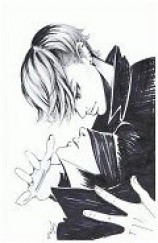 читать Игрушка