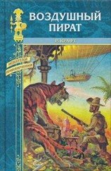 читать In vinas veritas