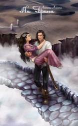 читать На Грани. Книга вторая