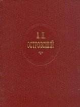 читать На бойком месте
