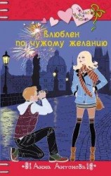 читать Лиса Лариска и белка Ленка