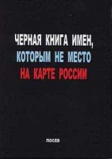 читать Мошка в пламени свечи