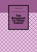 читать Time Management For College Students