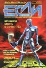 читать Один день в 2100 году...
