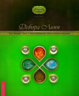 читать Путь Четырех. Часть II. Книга заклинаний. Магия стихий на практике