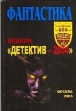 читать Покручь