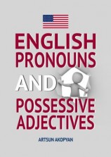 читать English Pronouns and Possessive Adjectives