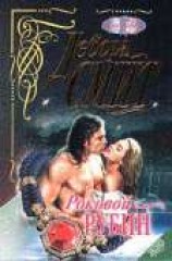 читать Роковой рубин