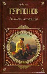 читать Часы