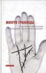 читать Ключ под циновкой