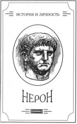 читать Зверь из бездны том I (Книга первая: Династия при смерти)