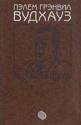 читать Общество для Генри