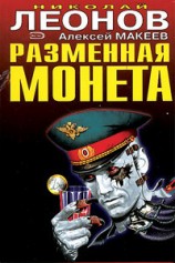 читать Дилемма