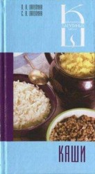 читать Вареники, клецки, галушки