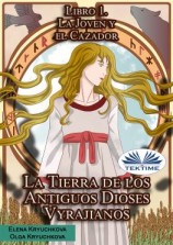 читать La Tierra De Los Antiguos Dioses Vyrajianos. Libro 1. La Joven Y El Cazador.