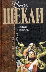 читать 50-й калибр