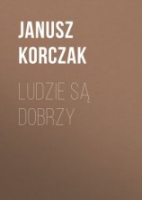 читать Ludzie są dobrzy
