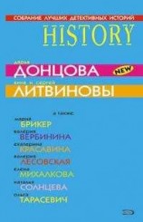 читать Коррида со смертью