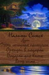 читать Разные мелочи жизни