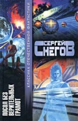 читать Праздник бессмертия